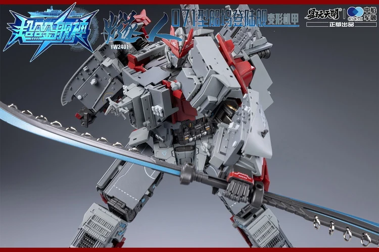ToysEasy YW2401 Type 071 SuiRen - Image 15