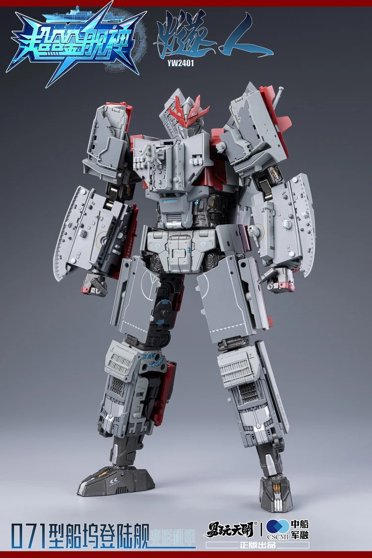 ToysEasy YW2401 Type 071 SuiRen - Image 16