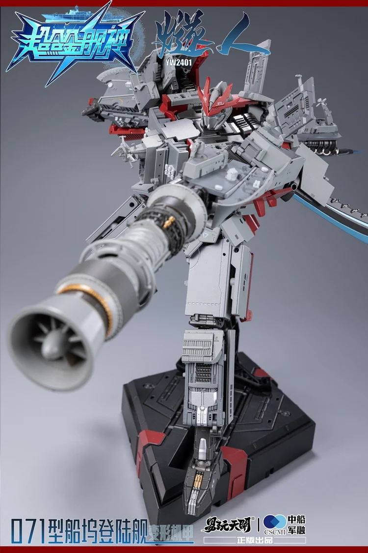 ToysEasy YW2401 Type 071 SuiRen - Image 17