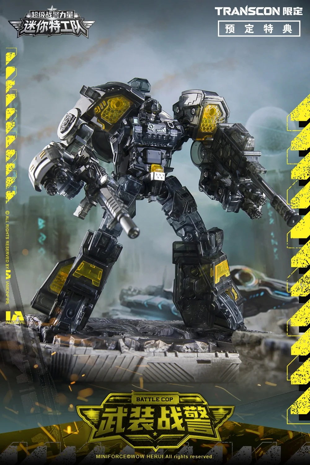 [PREORDER] Transcon Miniforce SG Rex Kaizer D7 - Limited Edition Set - Image 21