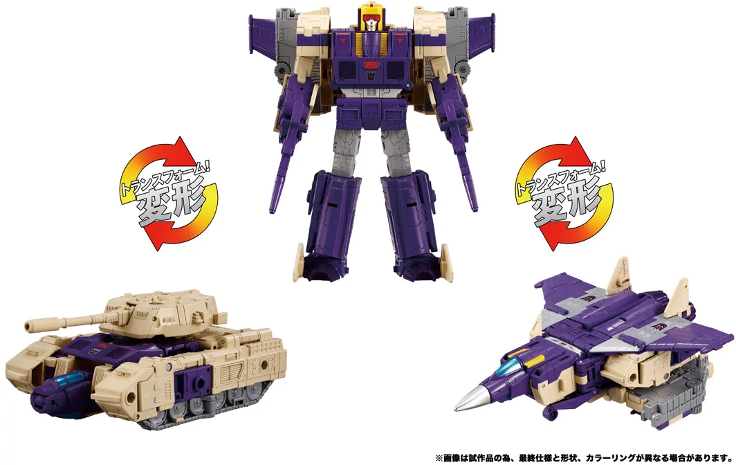 Transformers Dramatic Capture Series Triple Takeover Set - Image 3