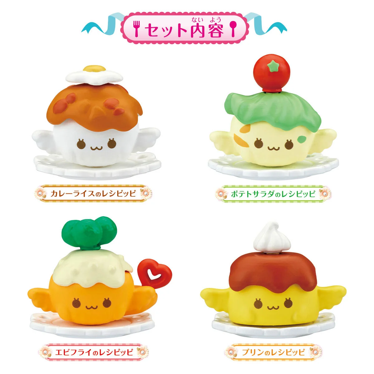 Tsumitsumi Cooking Recipeppi At Home Set - Image 3