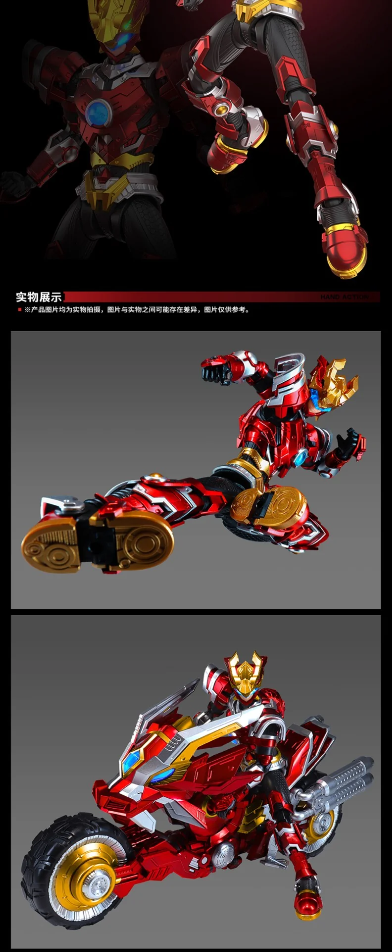 Ultra Beast Force Fire Linfei & Phantom Lin Flashrider Set - Image 10