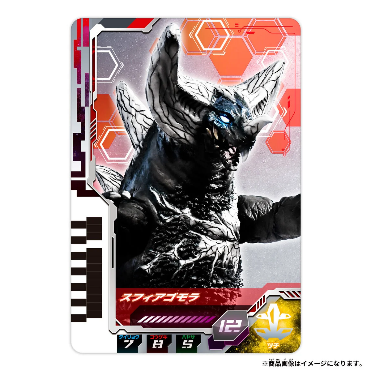 Ultra Dimension Card Set 01 - Image 7
