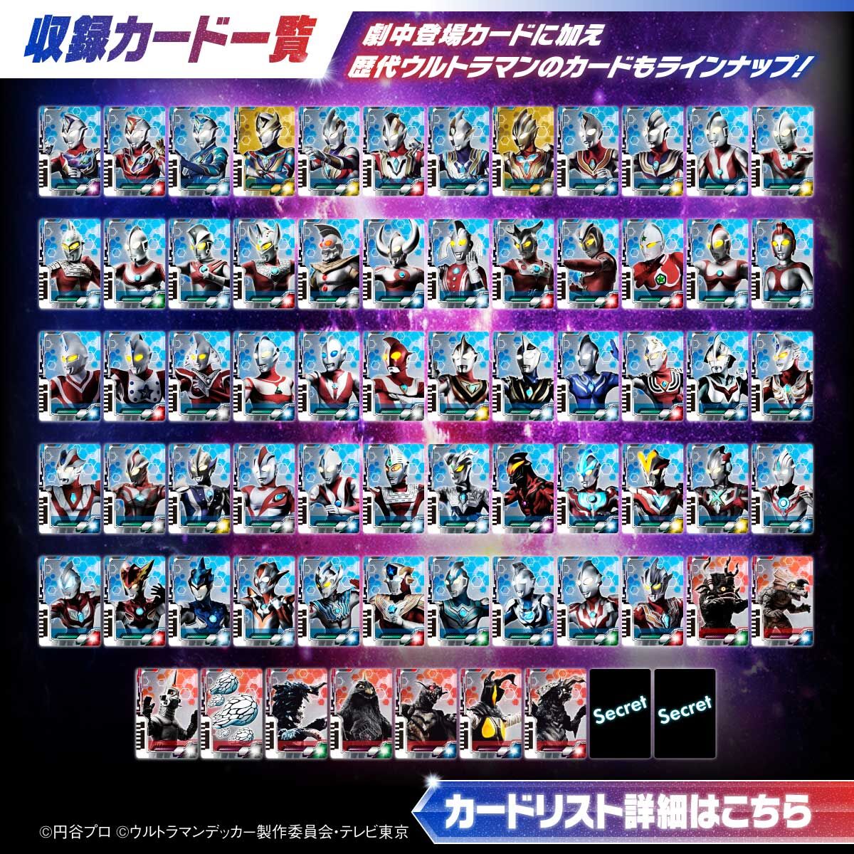 Ultra Dimension Card Set - Prop Design Edition - Image 4