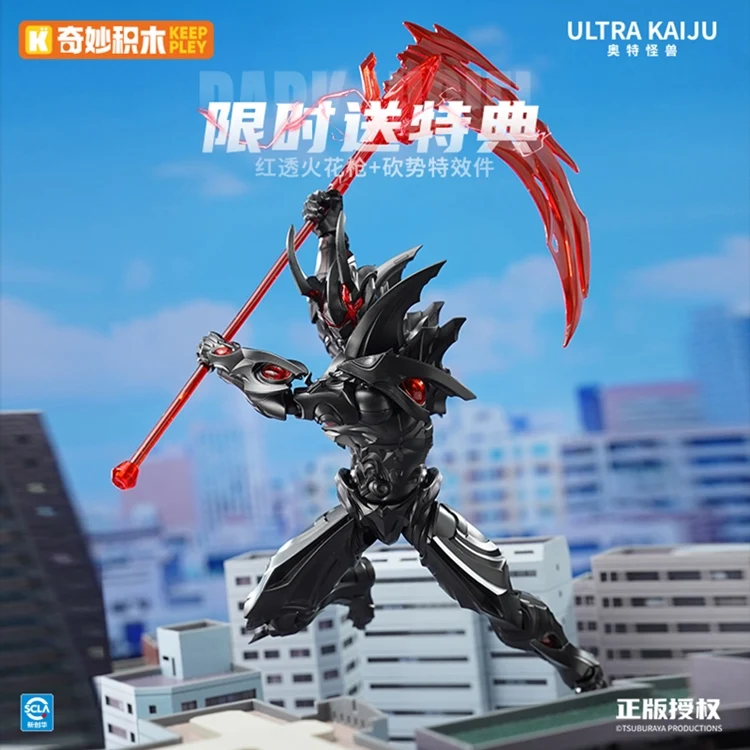 Ultra Kaiju Series Dark Lugiel - Image 3