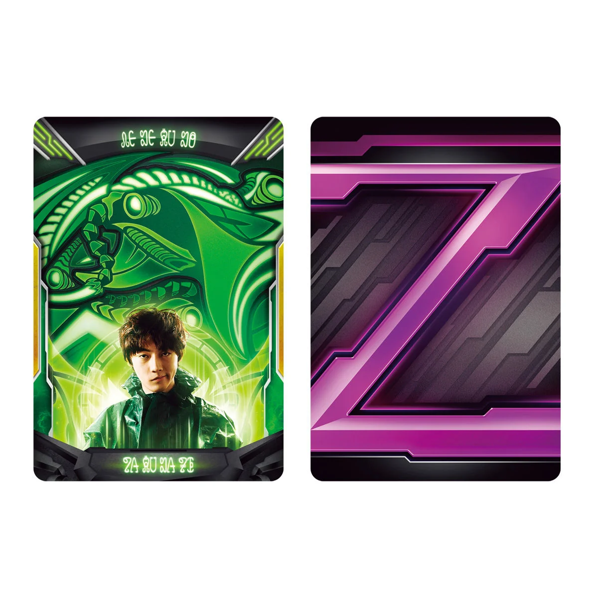 Ultra Z Riser Memorial Edition - Image 6