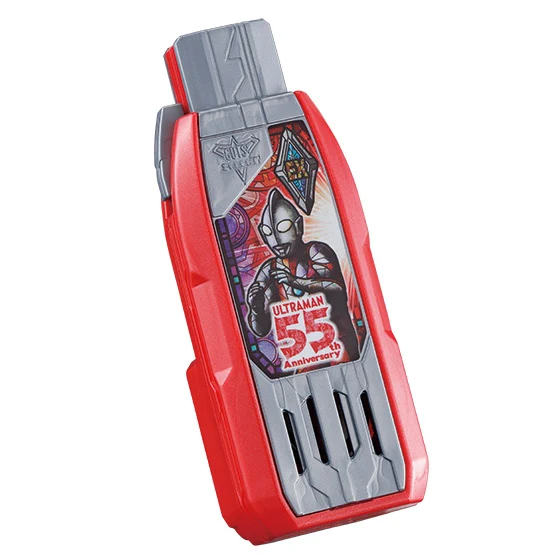 DX 55th Anniversary GUTS Hyper Key - Image 2