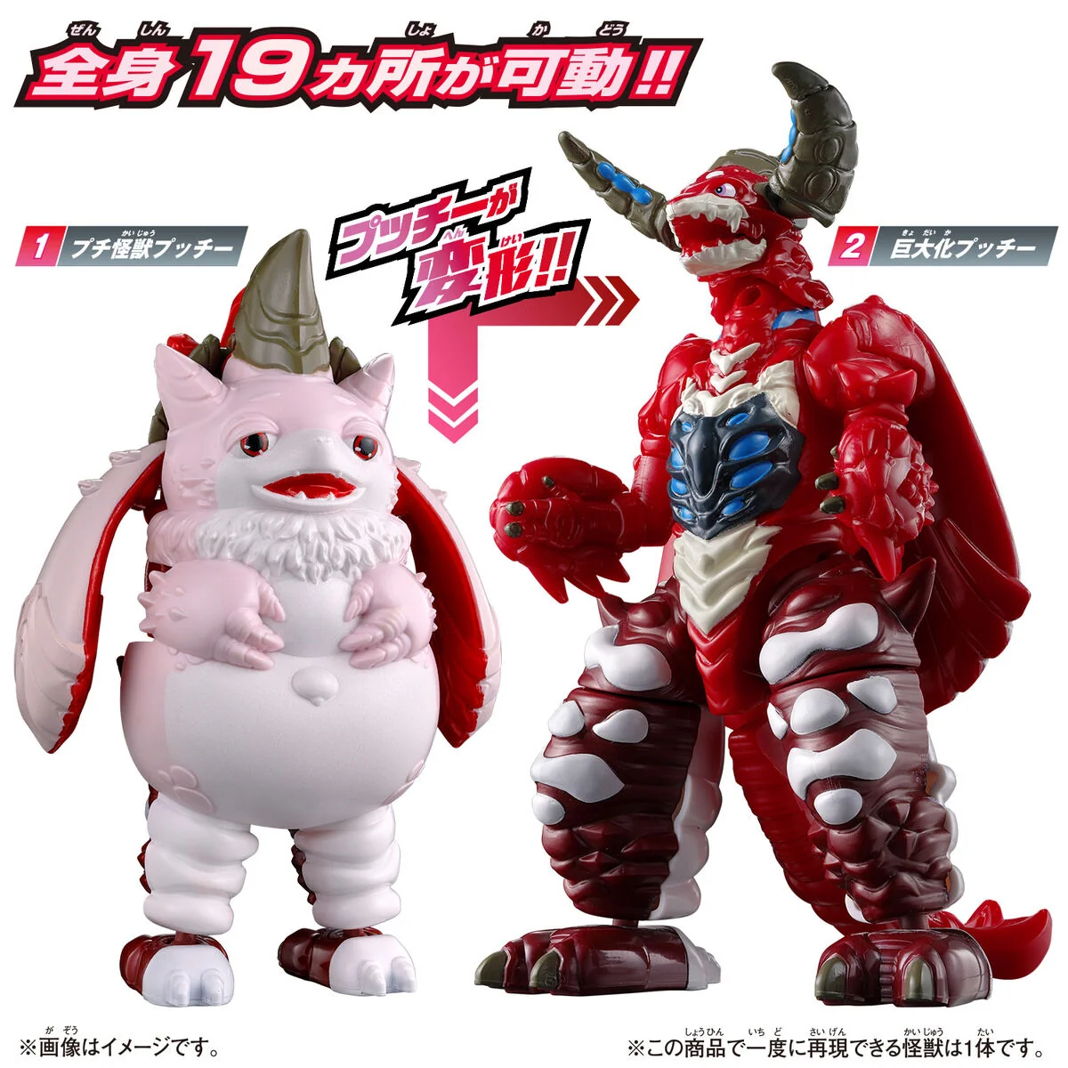 [PREORDER] Ultraman Teo DX Transforming  Pucci - Image 3