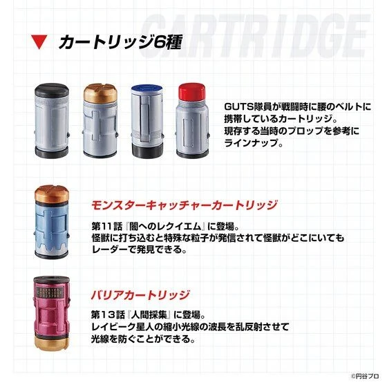 Ultraman Tiga GUTS Hyper - Image 5