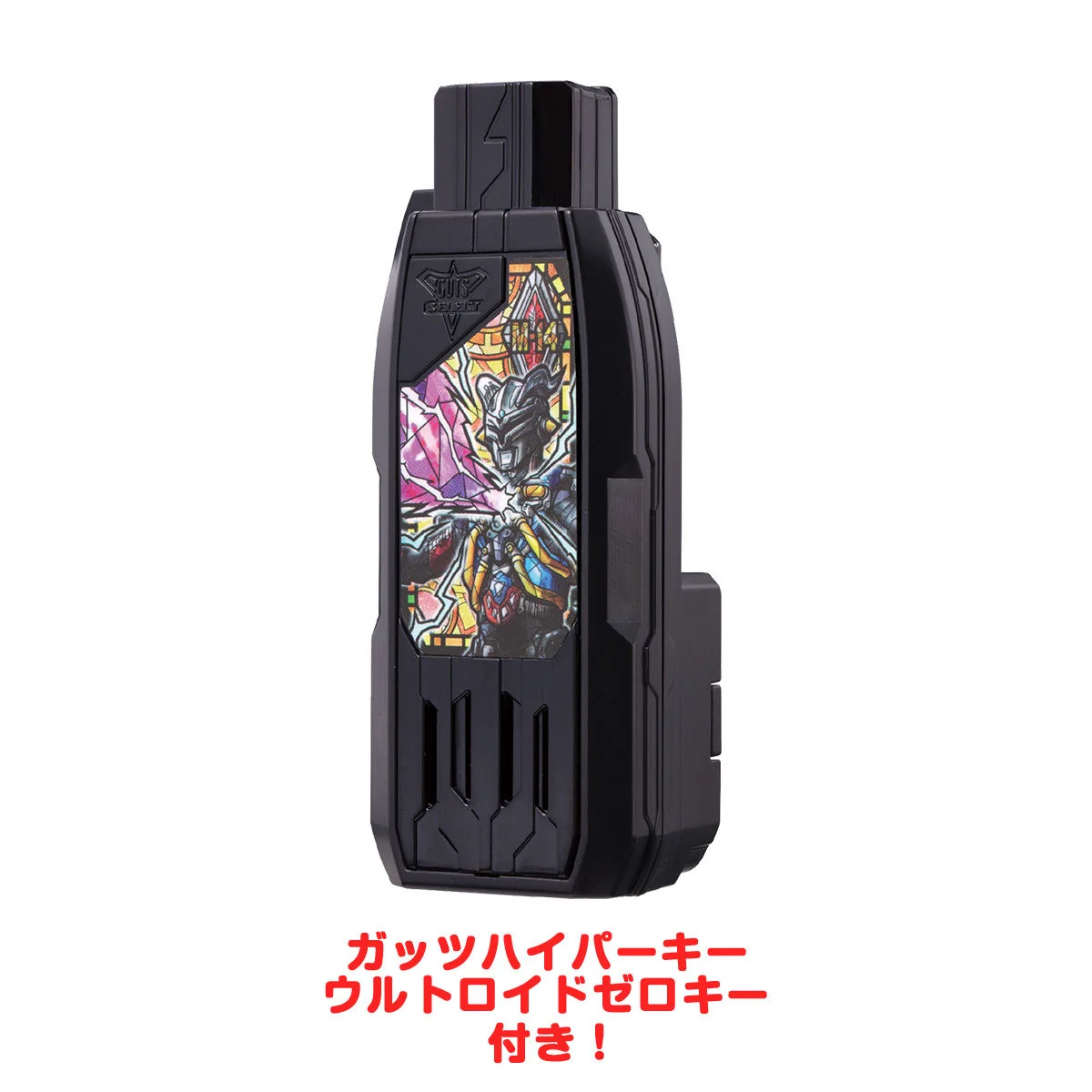 Ultroid Zero GUTS Hyper Key & T-Shirt - Image 3