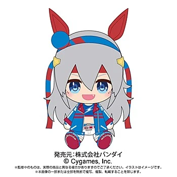 Uma Musumu Pretty Derby Chibi Plush - Tamamo Cross
