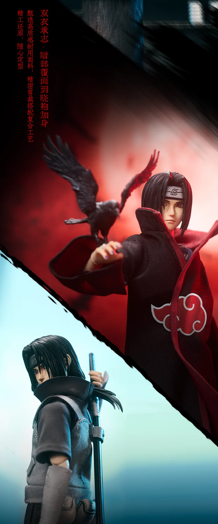 [PREORDER] UNiQUE ART Itachi Uchiha 1/12 Scale Action Figure (Play Version) - Image 8