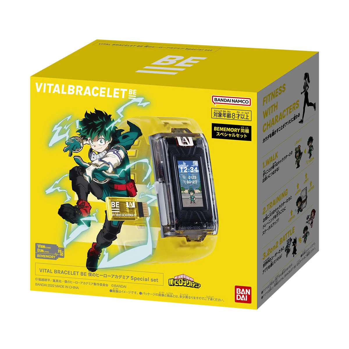 Vital Brace BE My Hero Academia Special Set - Image 10