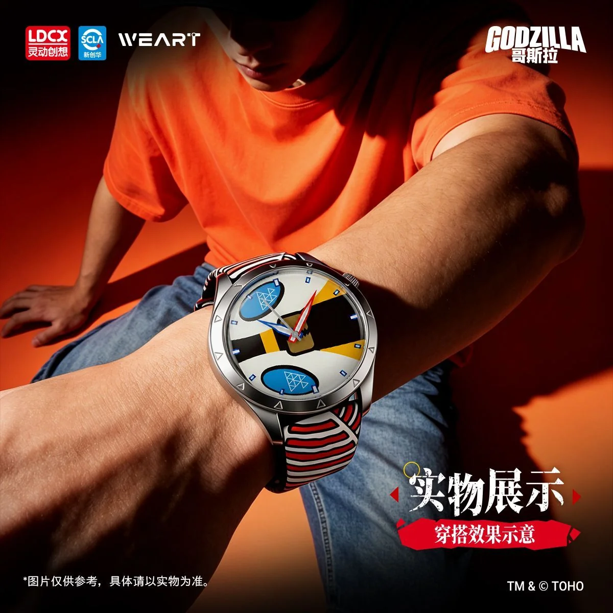 [PREORDER] WEART Godzilla Artistic Wear Watch - Image 4