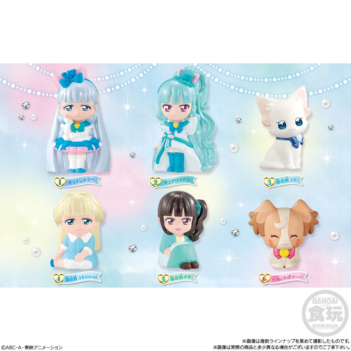 Wonderful Precure Sweet Pearl Doll 2 - Image 2