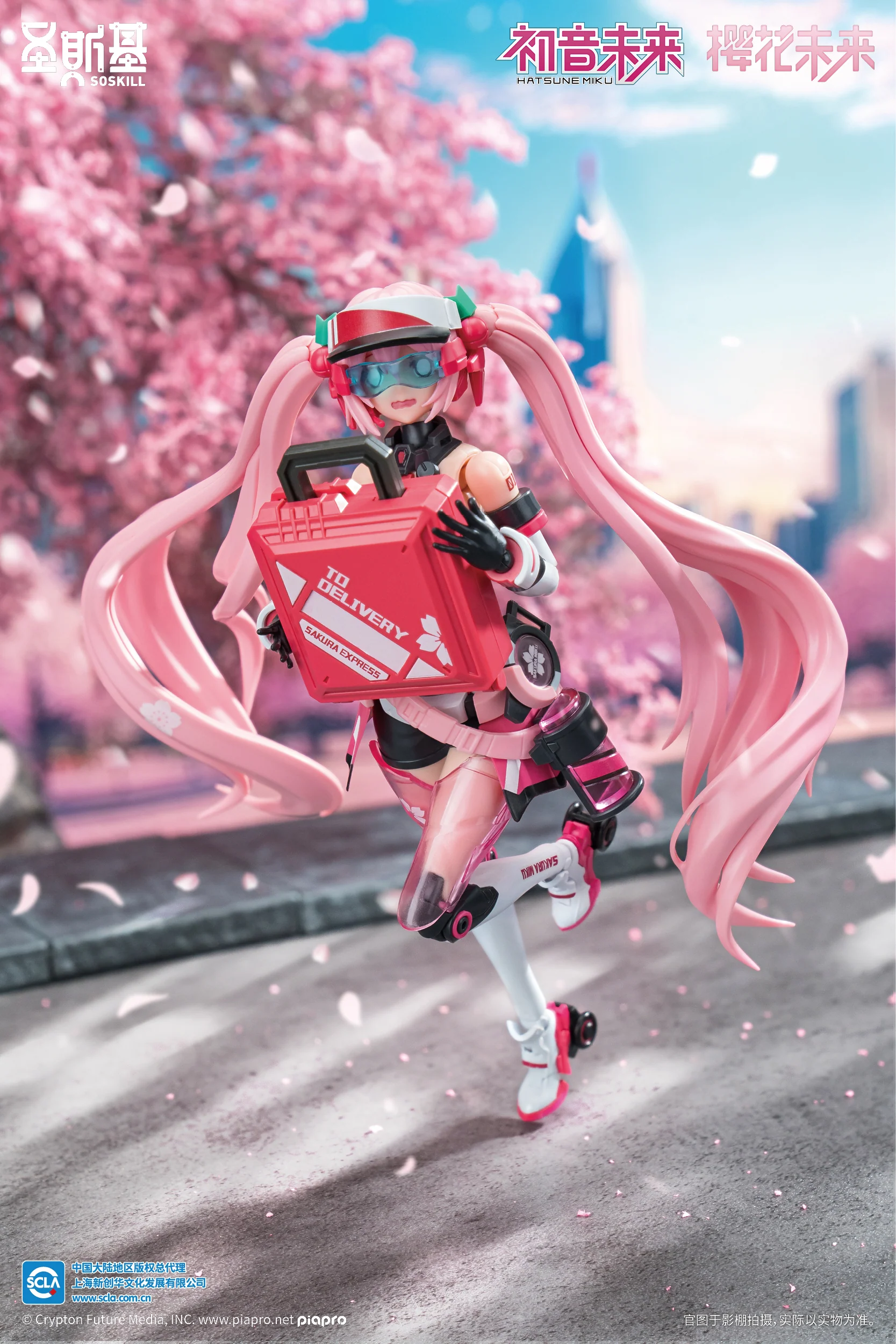 Yolopark Hatsune Miku Sakura Express Model Kit - Image 7