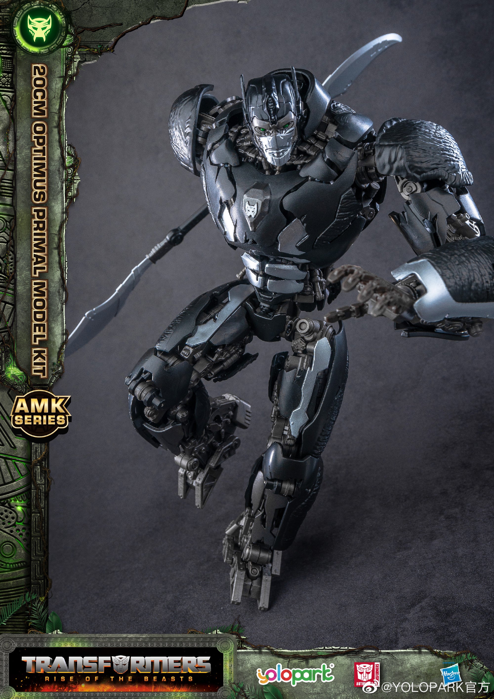 YoloPark Optimus Primal Model Kit - Image 10