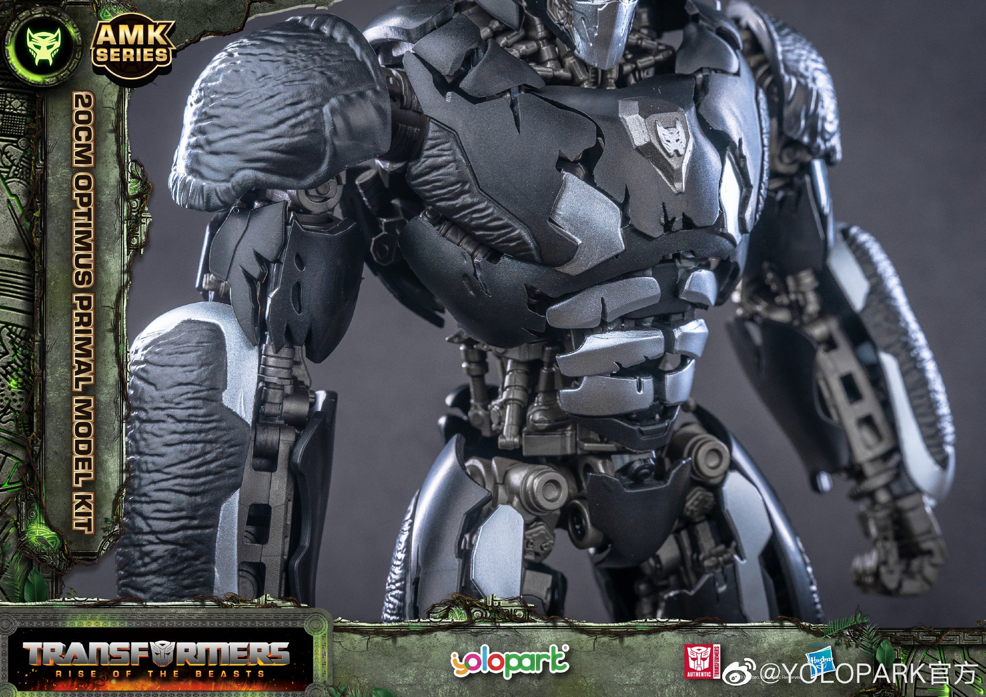 YoloPark Optimus Primal Model Kit - Image 2
