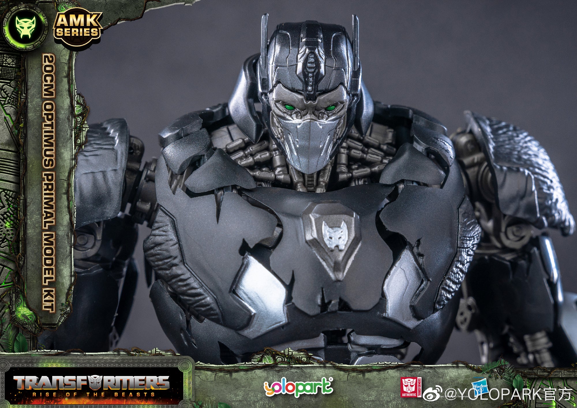 YoloPark Optimus Primal Model Kit - Image 3