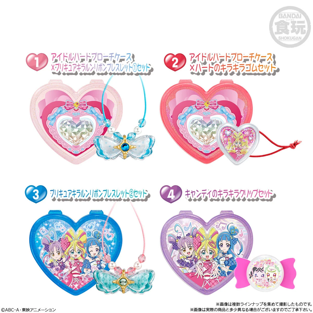 You and Idol Precure Fashionable Transformation Set - Image 6