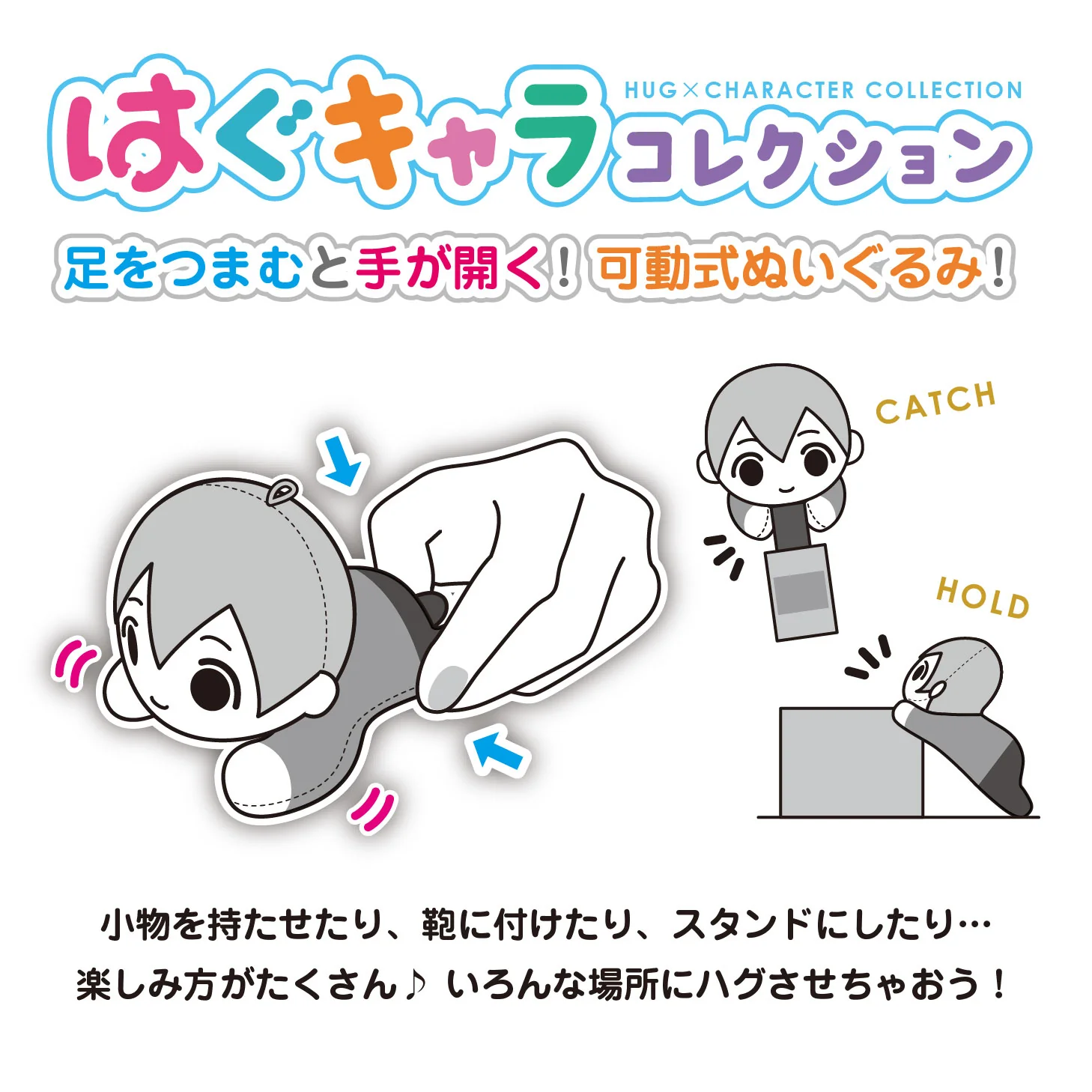 You and Idol Precure Hug x Character Collection - Image 2
