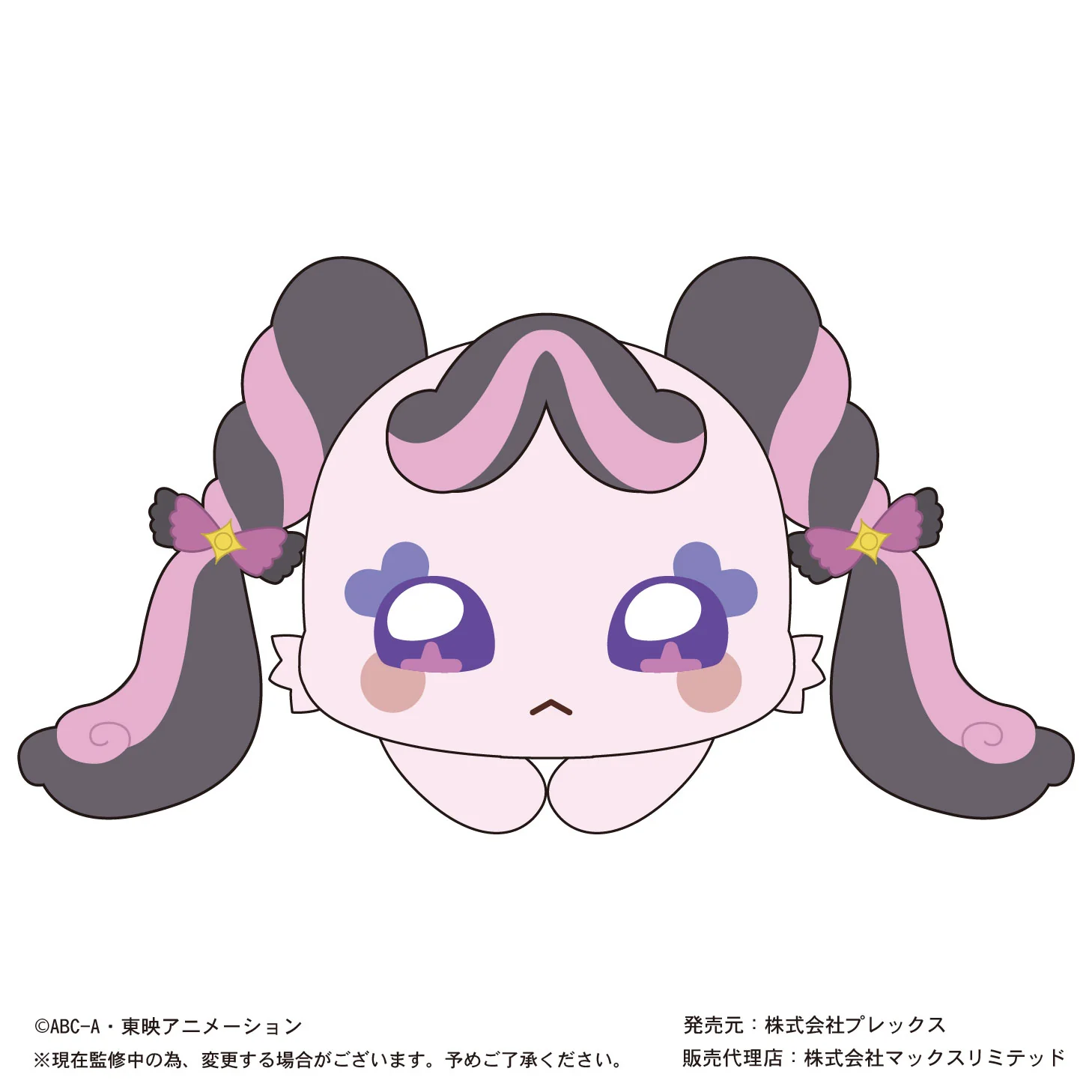 You and Idol Precure Hug x Character Collection - Image 7
