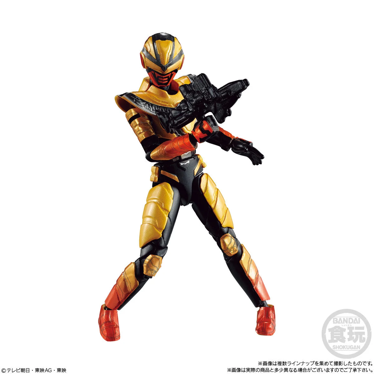 YUDO Gavan Infinity 01 - Image 6
