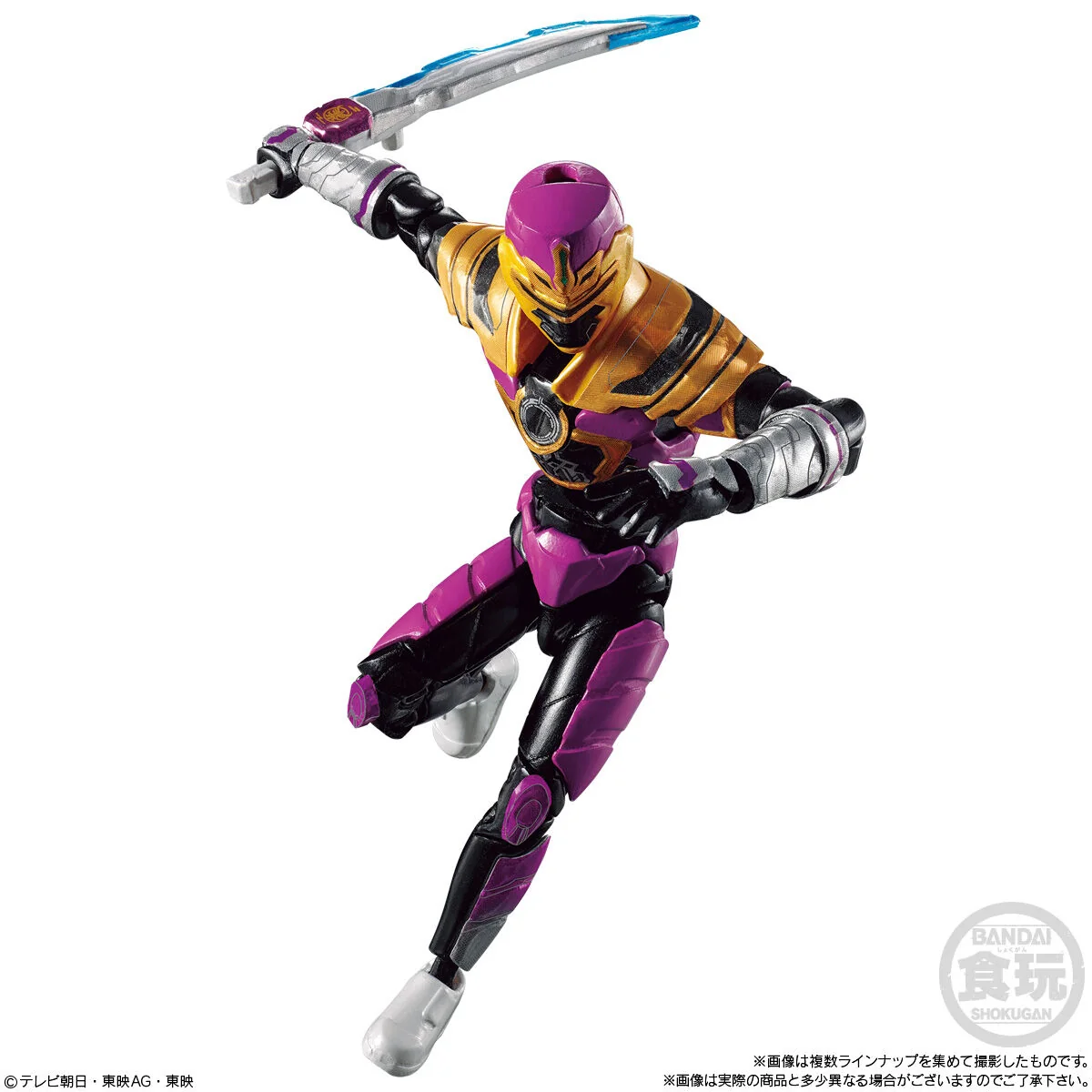 YUDO Gavan Infinity 01 - Image 9