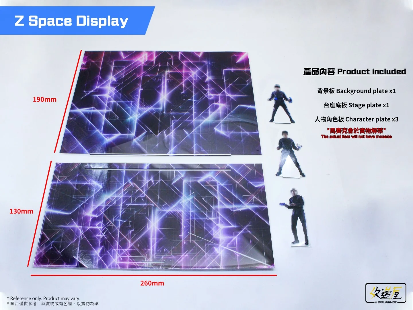 Z Space Display - Image 4