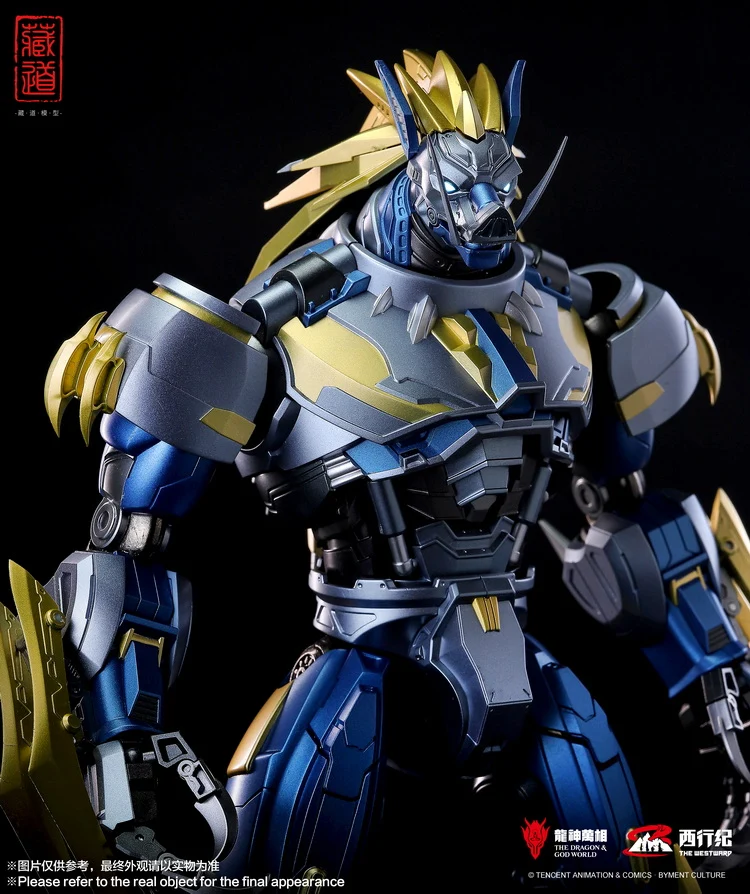 Zen of Collectible The Westward - Zhu Bajie Pigsy