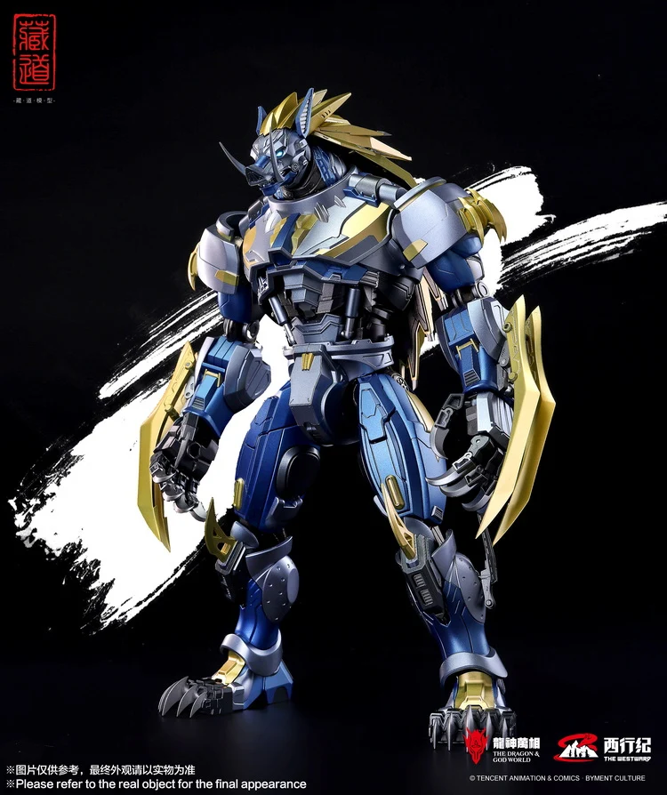 Zen of Collectible The Westward - Zhu Bajie Pigsy - Image 6