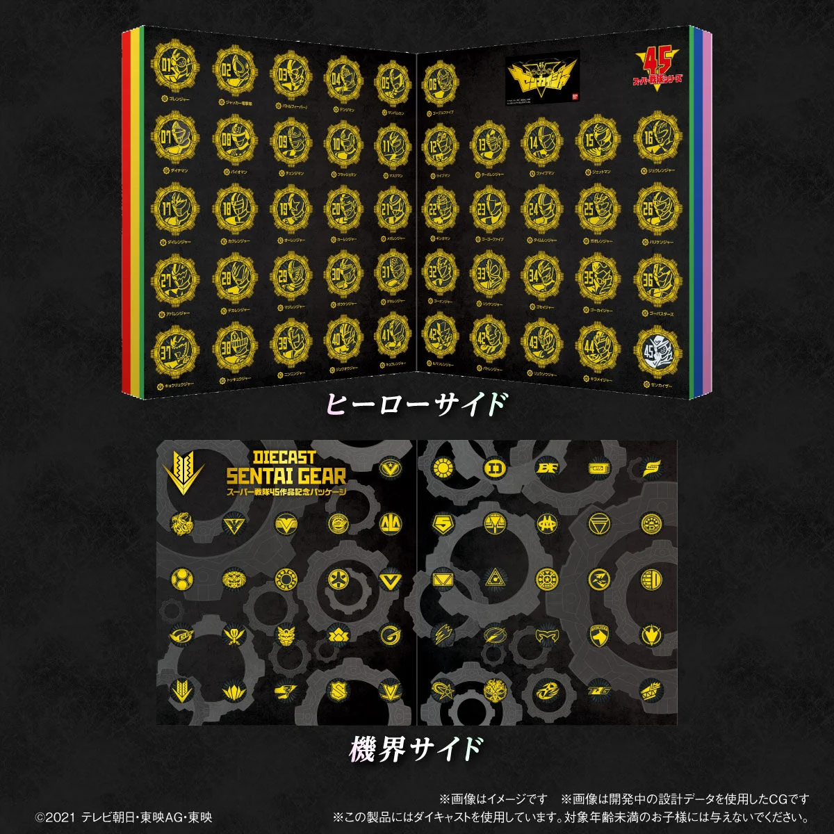 Zenkaiger Diecast Sentai Gear Set - Image 5