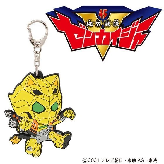 Kikanoid Rubber Charms - Image 3