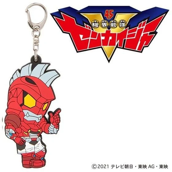 Kikanoid Rubber Charms - Image 4