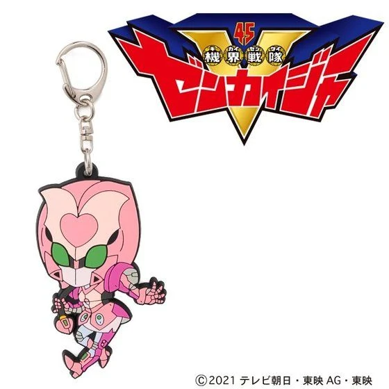 Kikanoid Rubber Charms - Image 5