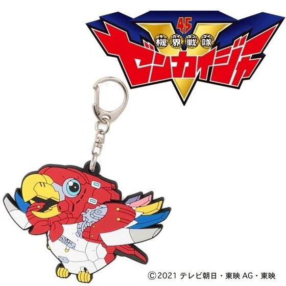 Kikanoid Rubber Charms - Image 6
