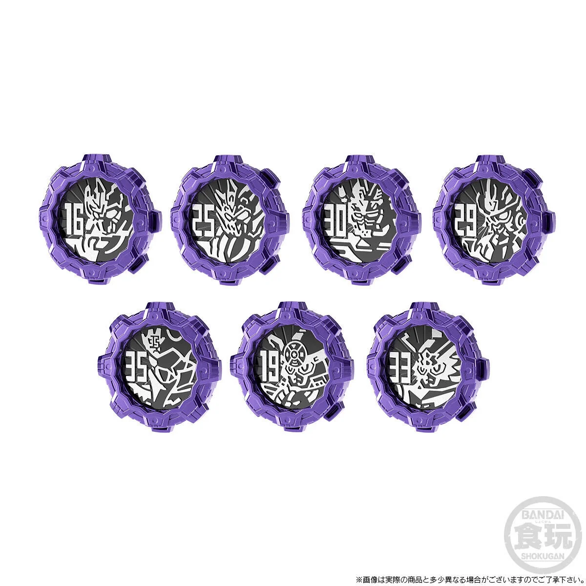 SG Dark Sentai Gear Set - Image 9