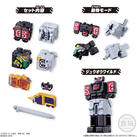 Zyuohger Micro Minipla Set 01 - Wild Tousai King - Image 3