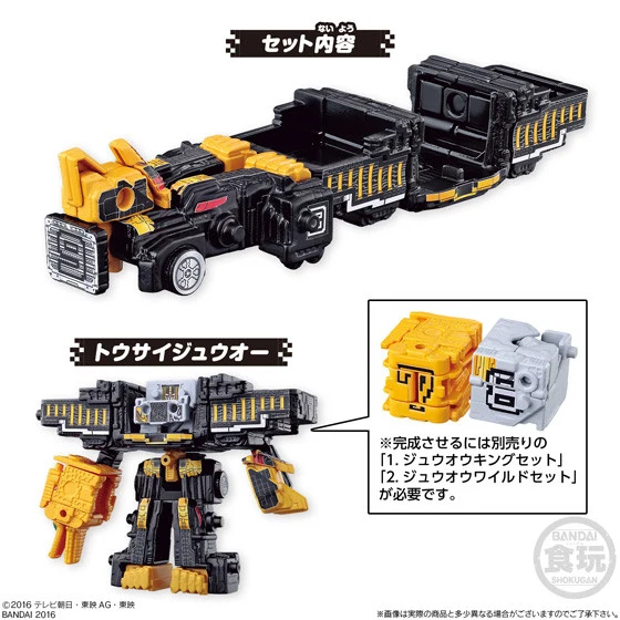 Zyuohger Micro Minipla Set 01 - Wild Tousai King - Image 4