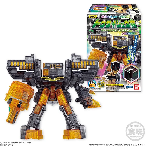 Zyuohger Minipla Set SP02 - Glitter Tousai Zyuoh - Image 2