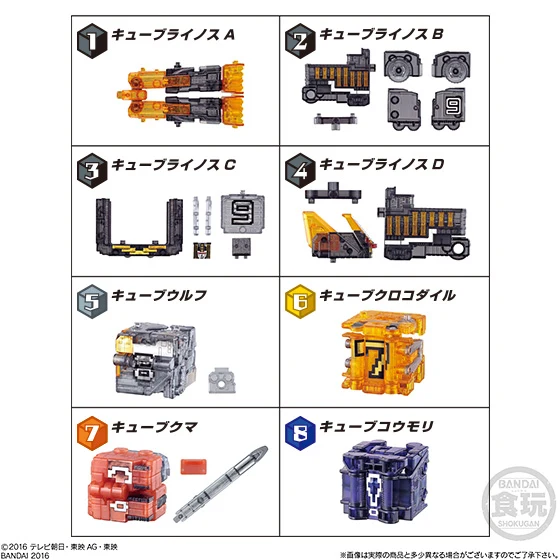 Zyuohger Minipla Set SP02 - Glitter Tousai Zyuoh - Image 3