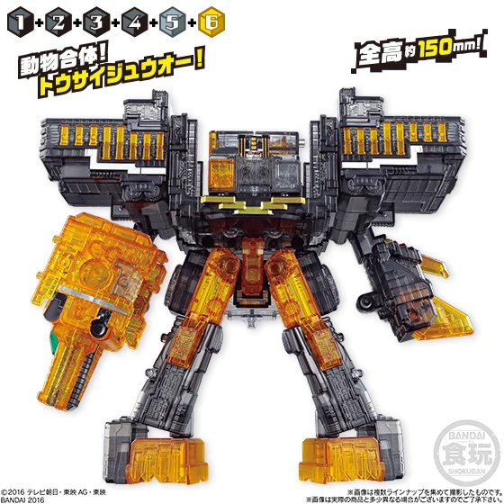 Zyuohger Minipla Set SP02 - Glitter Tousai Zyuoh - Image 5